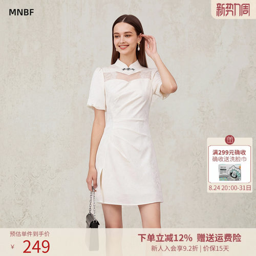 新中式改良旗袍连衣裙女收腰