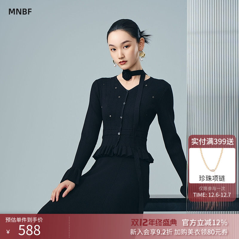 曼诺比菲商场同款2025秋季优雅气质荷叶边v领套头毛织SGCM135146