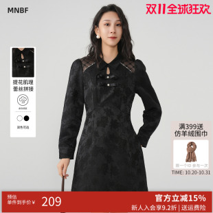 国风改良旗袍连衣裙女 曼诺比菲春秋新中式 商场同款