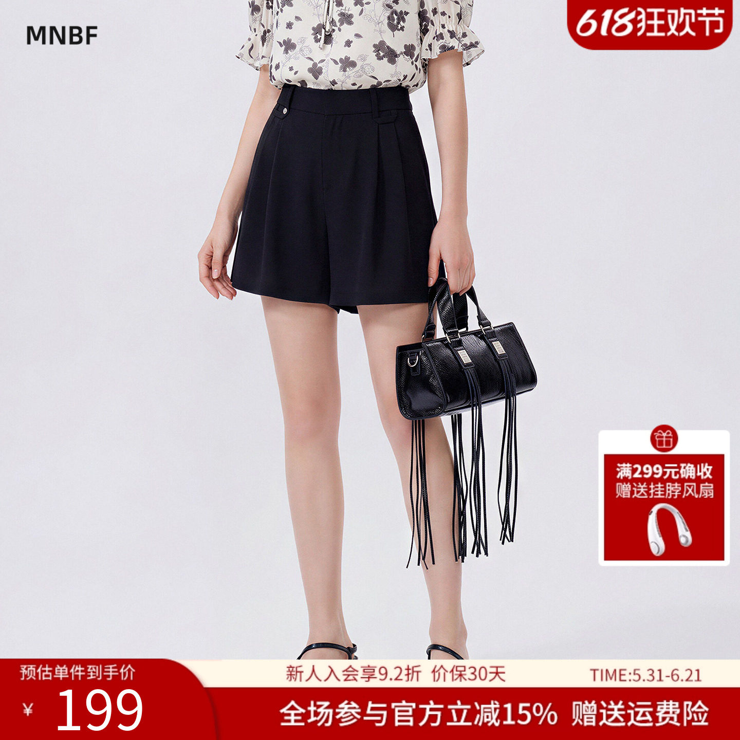 曼诺比菲商场同款夏季高腰短款直筒热裤女时尚MGAK121017