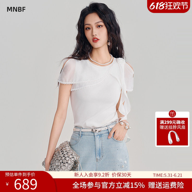 曼诺比菲商场同款2026夏季薄纱镂空不对称荷叶边毛衣女SHCM123076