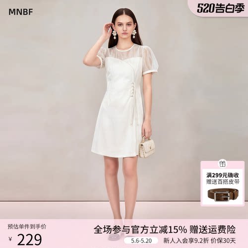 新中式国风镂空盘扣连衣裙女