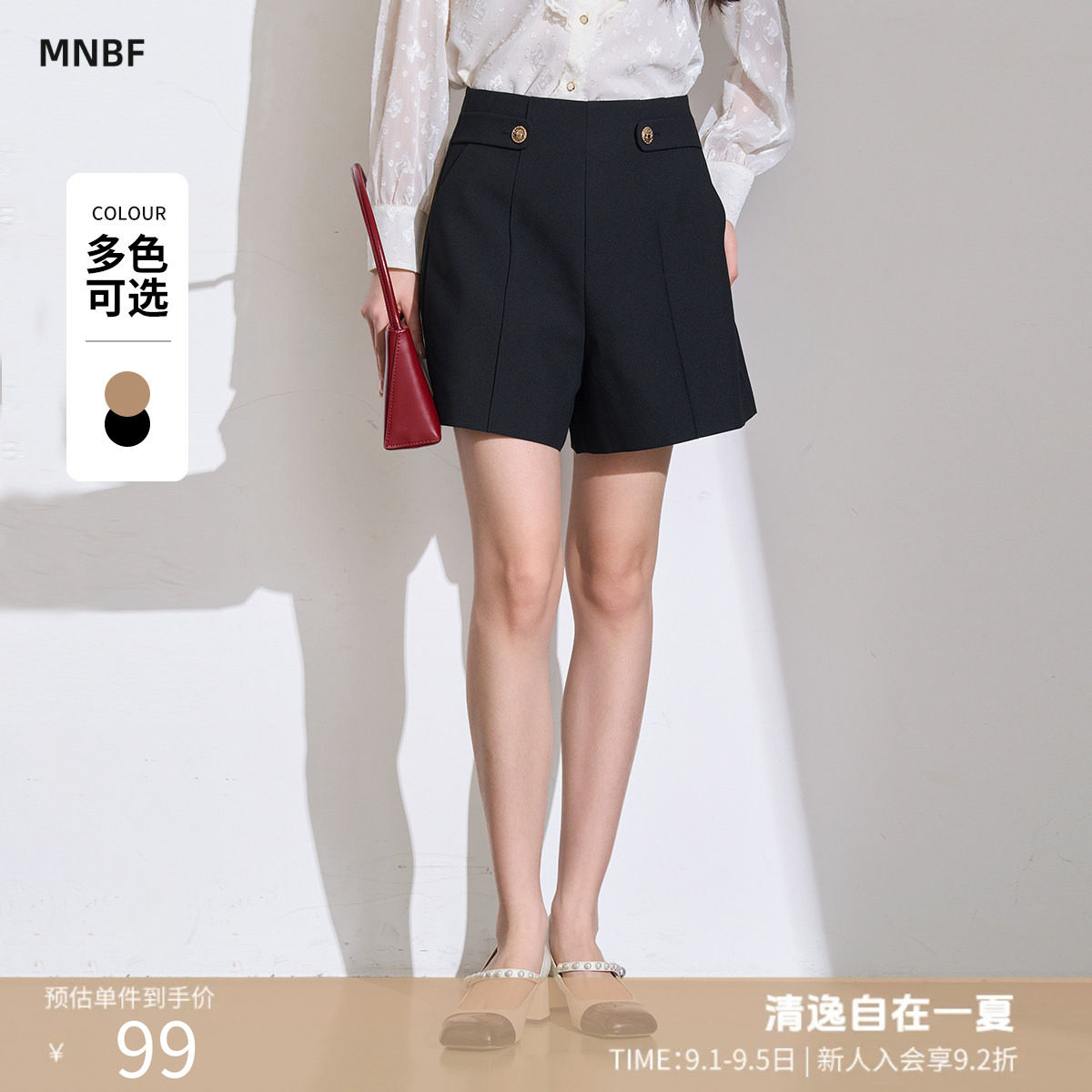 【商场同款】曼诺比菲秋季高腰西装黑色a字休闲短裤女图片