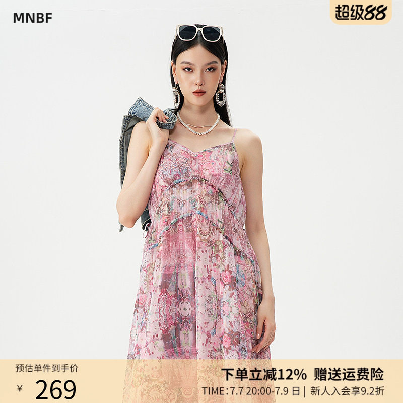 曼诺比菲商场同款春秋优雅气质v领碎花吊带连衣裙