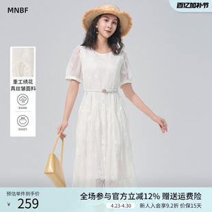 【商场同款】曼诺比菲夏季法式蕾丝短袖连衣裙女中长款
