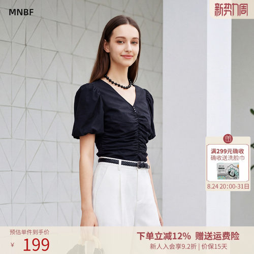 曼诺比菲商场同款夏直筒v领泡泡袖收褶短袖梭织衫MGHS121021