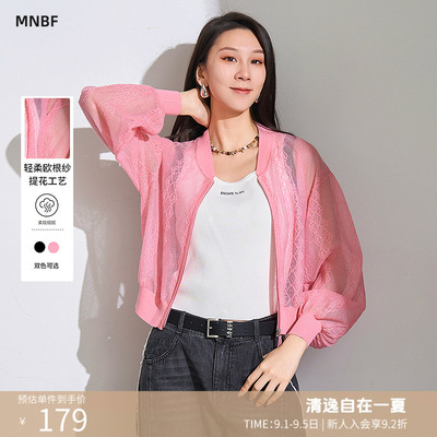 【商场同款】曼诺比菲秋季小个子毛针织开衫女上衣薄款