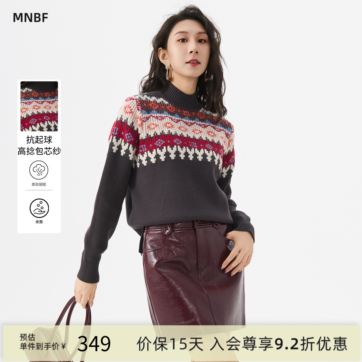 慵懒风修身套头毛织衫上衣女