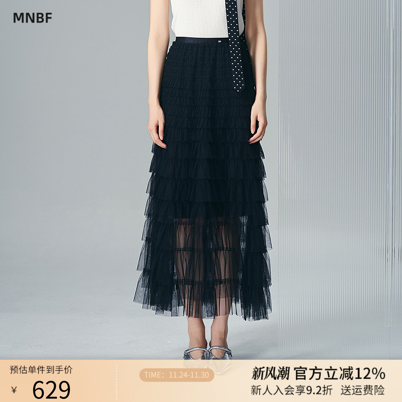 曼诺比菲商场同款2025秋季高腰网纱蛋糕裙半身裙中长款GDQ133075