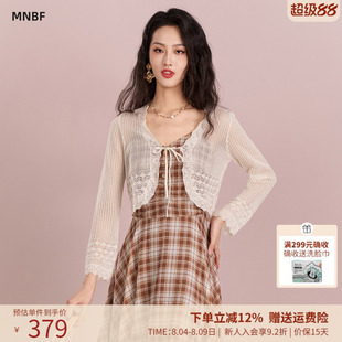 曼诺比菲商场同款2026夏季宽松显瘦v领针织镂空小衫女MHBM121023