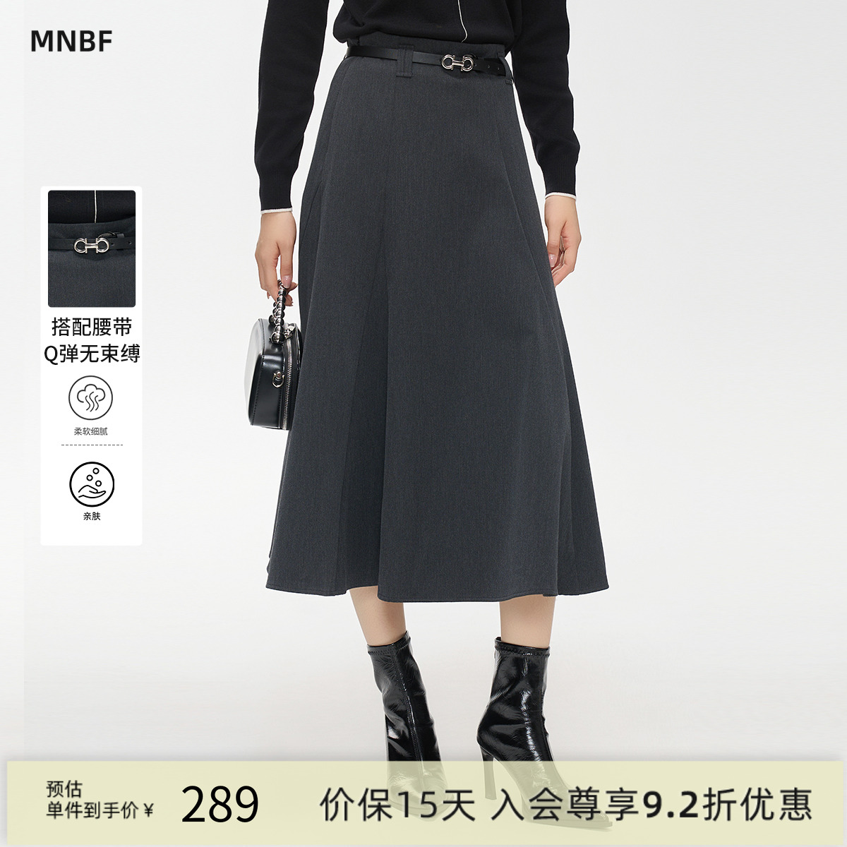 a字高腰中长款半身裙伞裙女