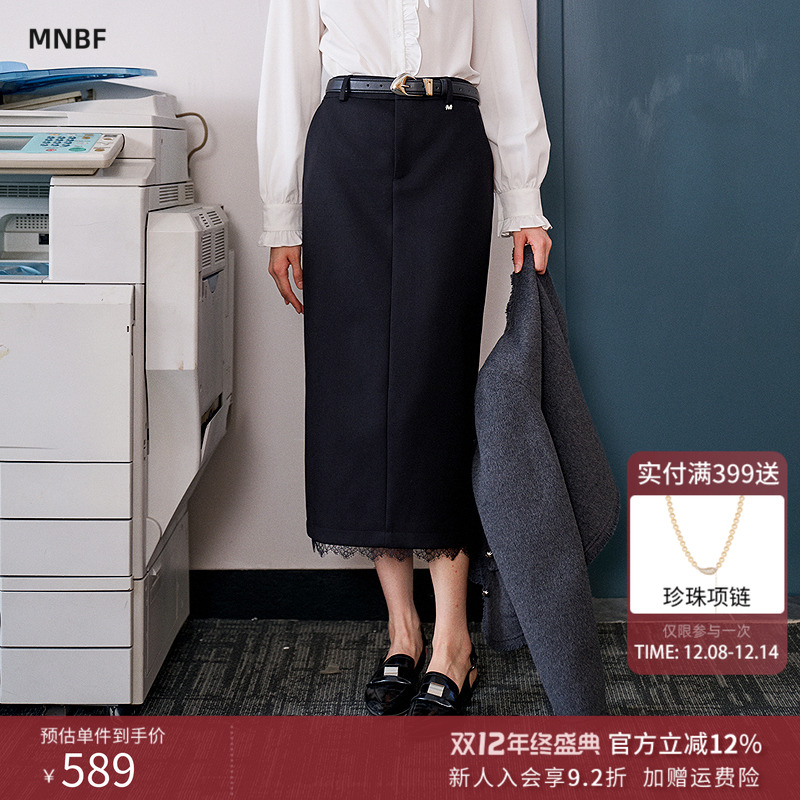 曼诺比菲商场同款2025冬季高腰直筒修身蕾丝拼接半身裙MGDQ141008