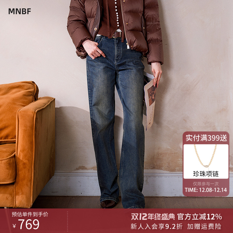 曼诺比菲商场同款2025冬季高腰显瘦保暖加绒牛仔直筒裤MGRK144133