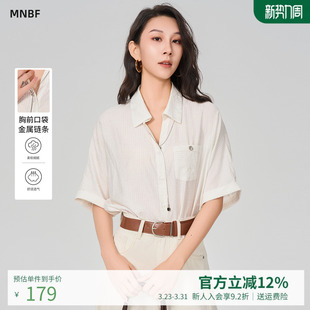 衬衫 简约休闲条纹直筒翻领五分袖 夏季 女薄款 搭金属链条