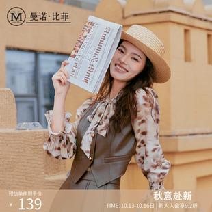 【商场同款】曼诺比菲秋季蝴蝶结飘带领印花假两件衬衫