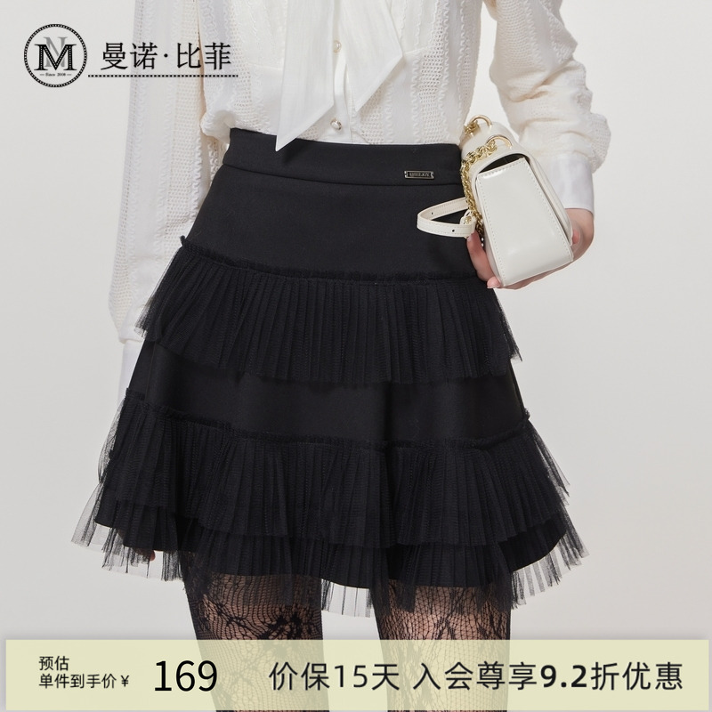 a字高腰网纱半身裙短裙气质修身