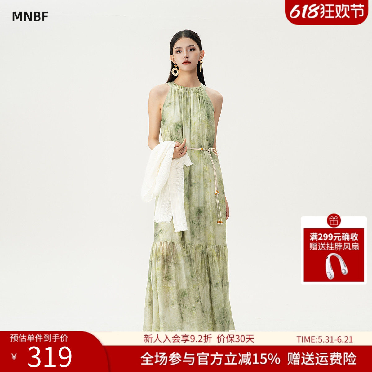 曼诺比菲商场同款春秋优雅气质挂脖式无袖碎花连衣裙