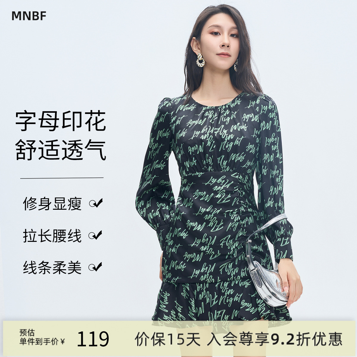 印花连衣裙高级感裙子