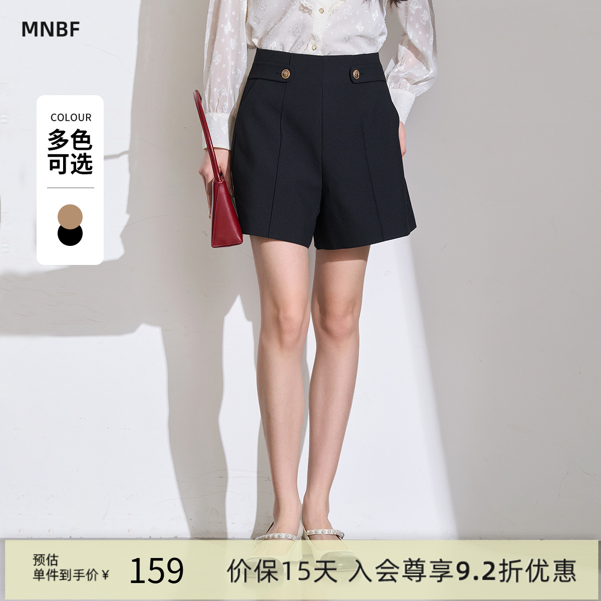 【商场同款】曼诺比菲春秋高腰西装黑色a字休闲短裤女