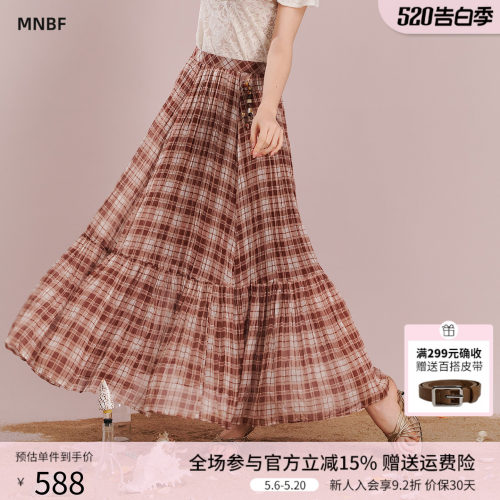 曼诺比菲商场同款2026夏季高腰印花格纹a字大摆半身裙MHEQ121017