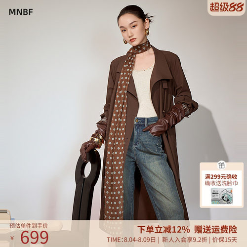 曼诺比菲商场同款春秋高级感系带风衣外套女中长款MGHG135128