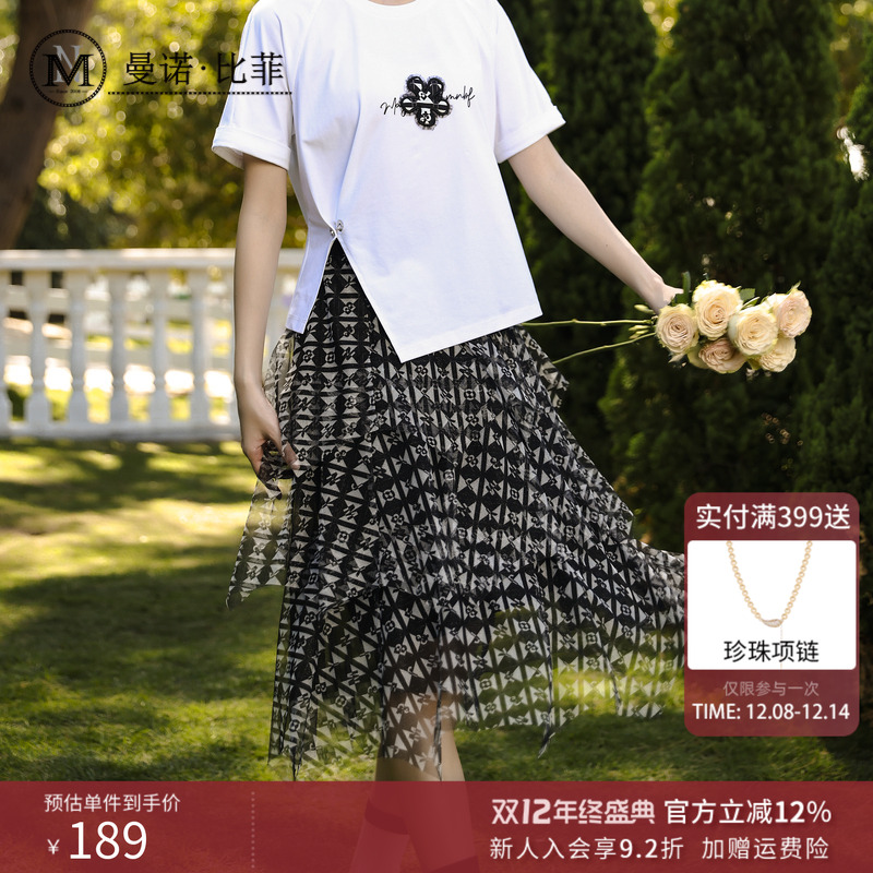 黑白波普网纱折叠半身裙个性