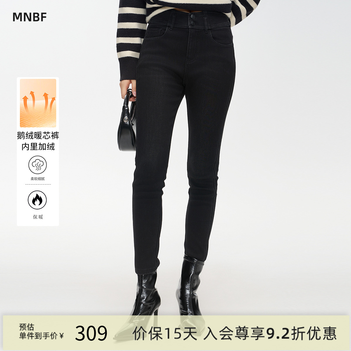 高腰修身显示铅笔裤牛仔裤女