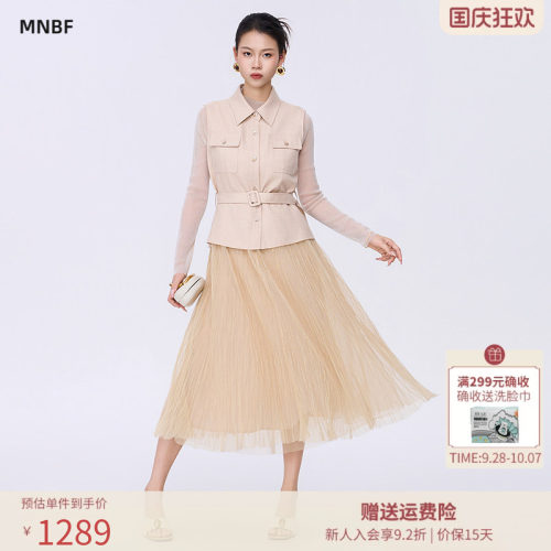曼诺比菲商场同款2026秋假两件网纱拼接长袖连衣裙套装SHPL132055