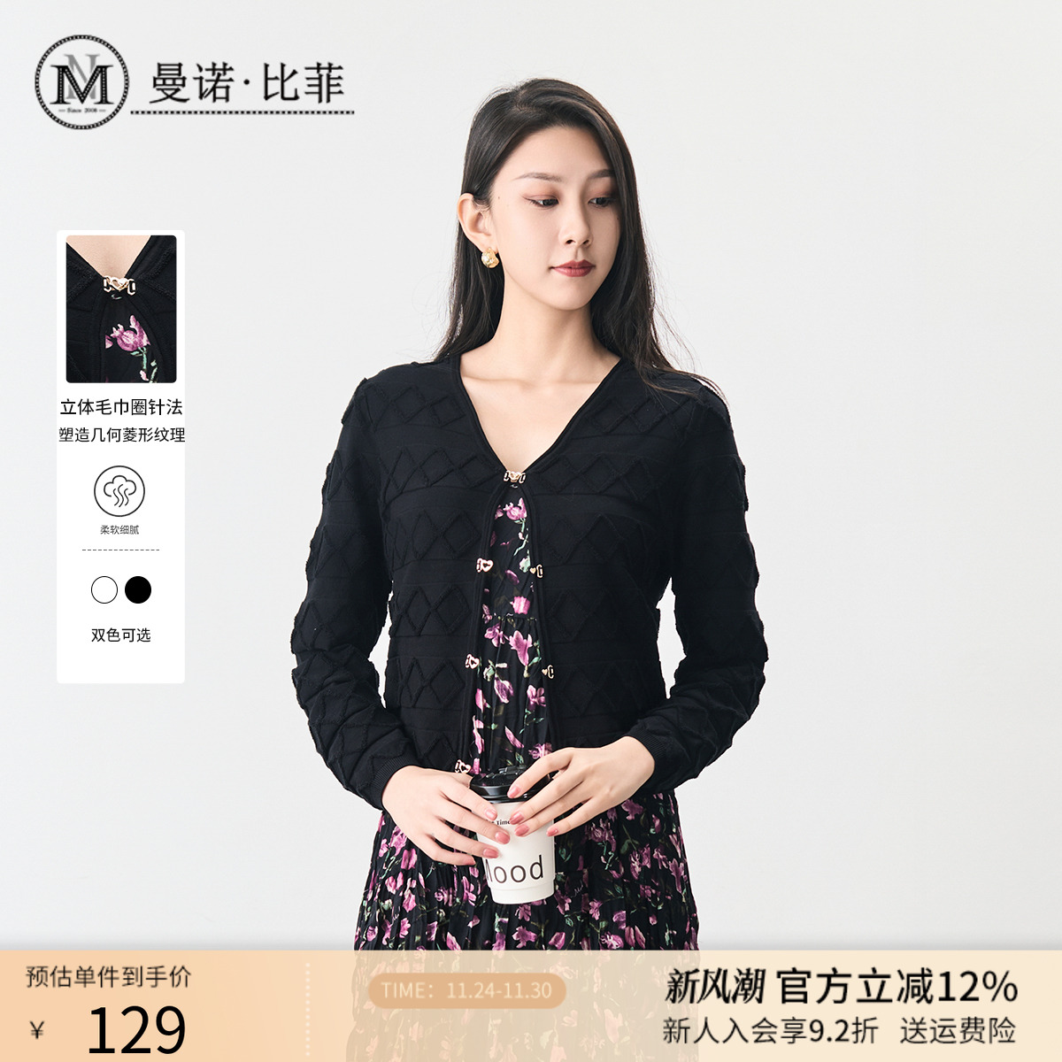 针织衫女开衫毛衣外套温柔风短款