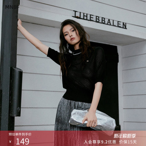 短袖针织衫女休闲内搭打底T恤