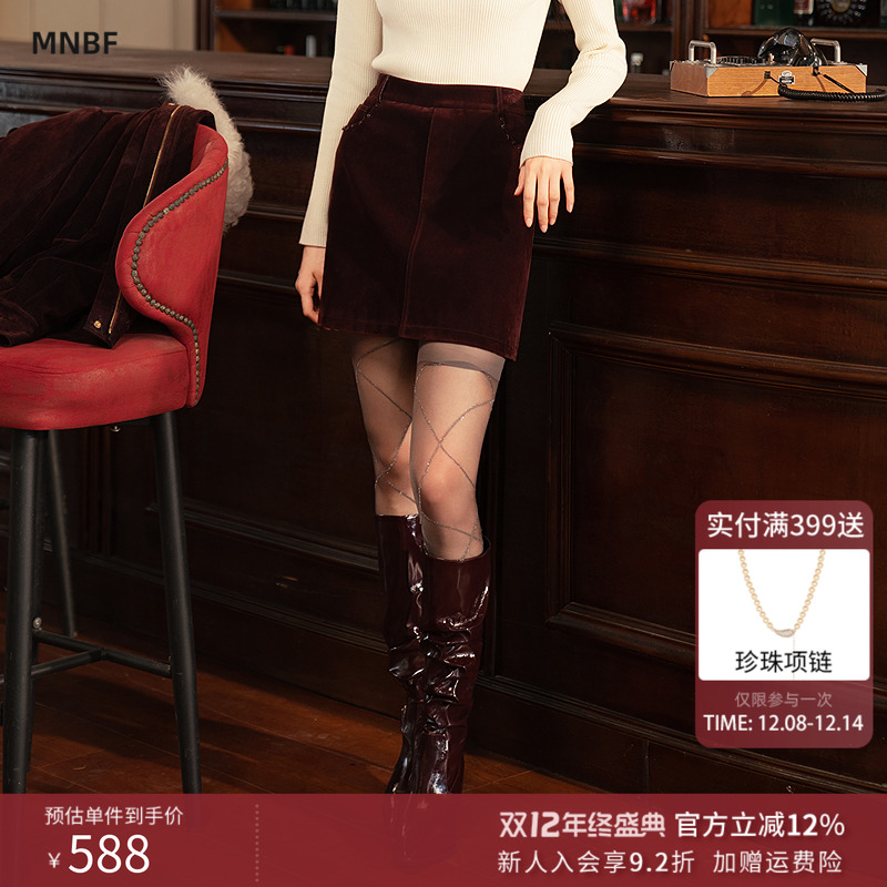 曼诺比菲商场同款2025冬季修身显瘦a字直筒半身裙短裙SGAQ142086