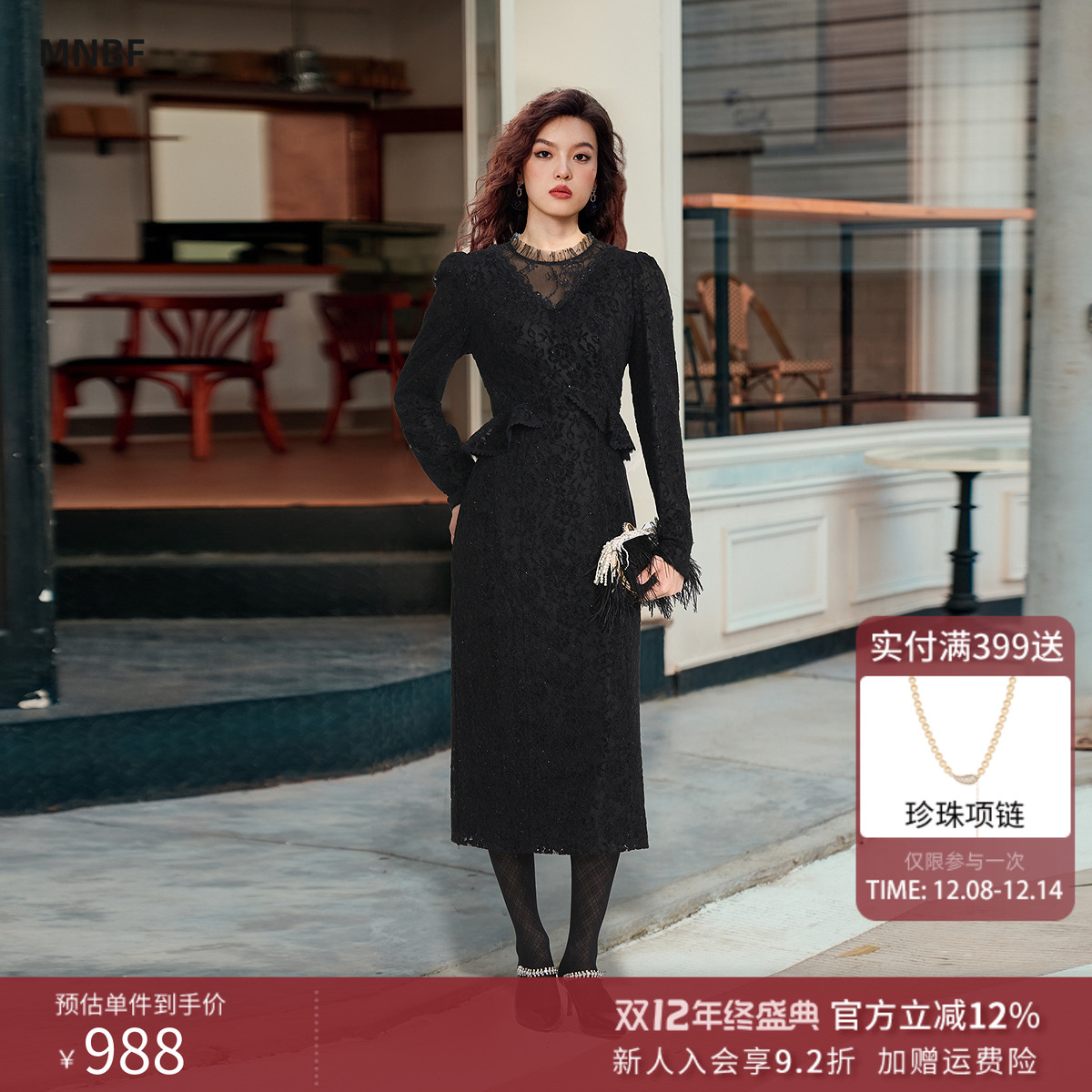 曼诺比菲商场同款2025冬季优雅气质蕾丝收腰直筒连衣裙SGEL142046