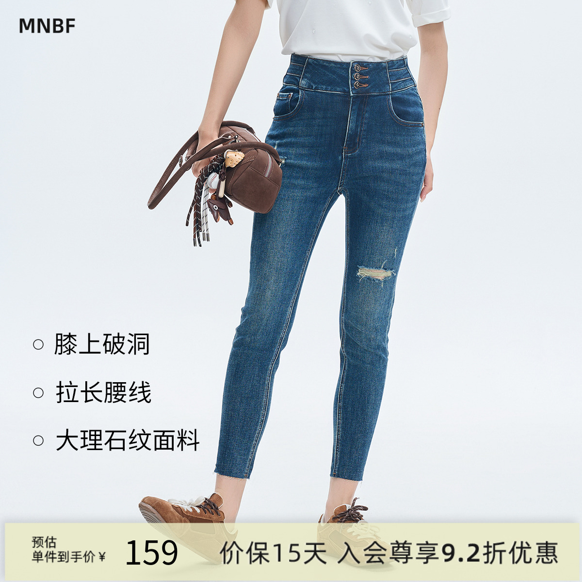 破洞牛仔裤女修身显瘦高腰