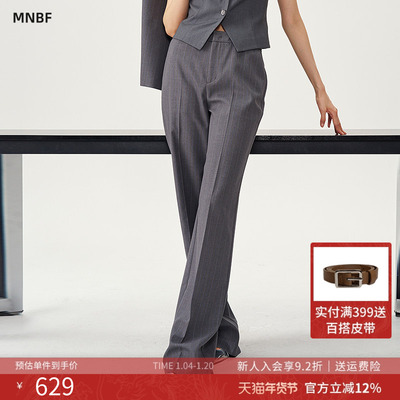 曼诺比菲商场同款2025春秋季垂坠感直筒西装裤摩登职场SGNK114064