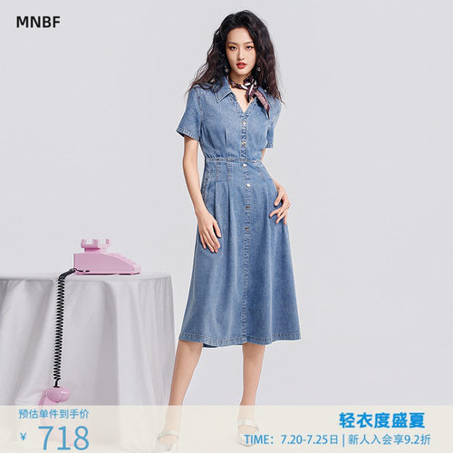 曼诺比菲商场同款2026夏季简约修身v领直筒牛仔连衣裙MHBL123098