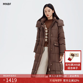 羽绒服外套加厚保暖 连帽长款 商场同款 曼诺比菲冬季