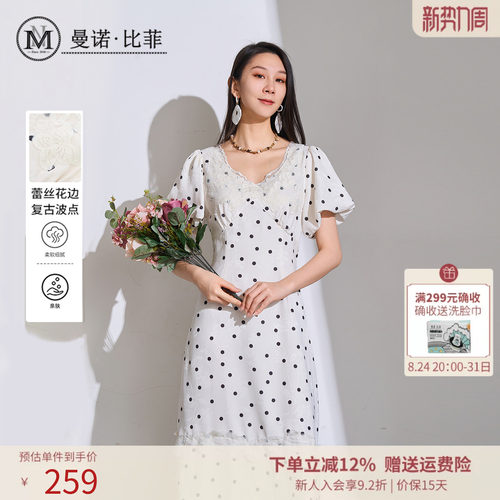 【波点裙】曼诺比菲春夏优雅气质v领泡泡袖波点连衣裙中长裙