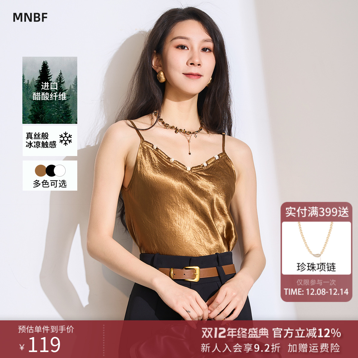 法式高级感v领小吊带背心女