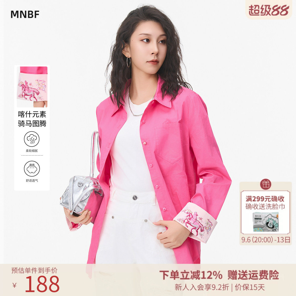 国风刺绣衬衫上衣女气质长袖图片