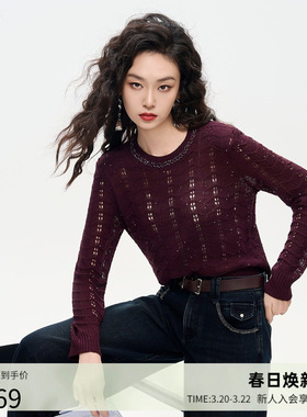 曼诺比菲商场同款2026春季钉珠镂空修身圆领套头毛衣女MHCM114113