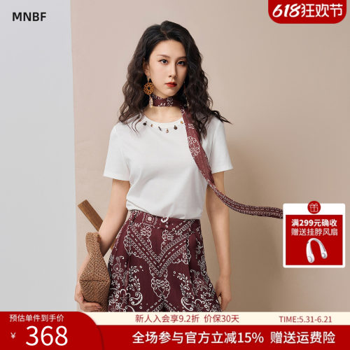 曼诺比菲商场同款2026夏季简约修身百搭套头短袖T恤衫MHFT124131