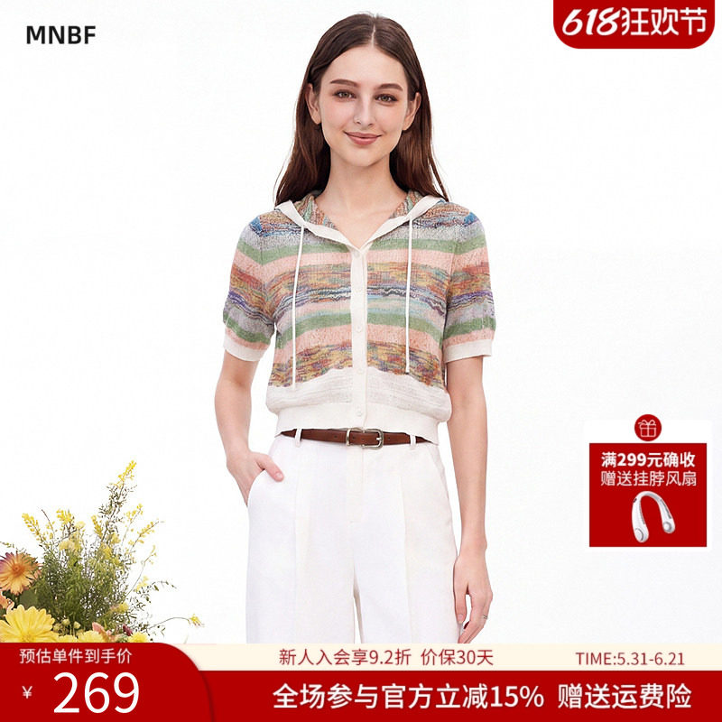 曼诺比菲商场同款夏季连帽修身短款开衫毛衣上衣女EGBM122124