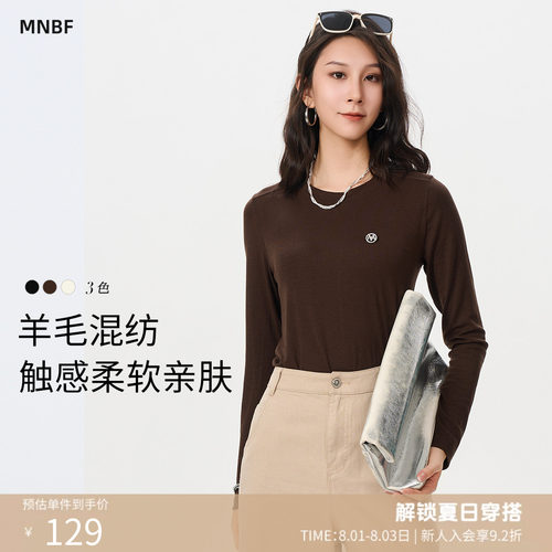 【针织内搭】曼诺比菲春秋圆领修身套头长袖针织衫打底衫女