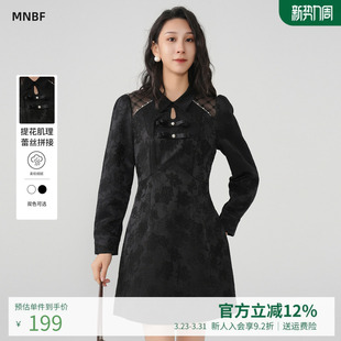 国风改良旗袍连衣裙女 曼诺比菲春秋新中式 商场同款