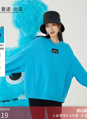 【商场同款】曼诺比菲秋季蓝色长袖卫衣女个性嘻哈街头