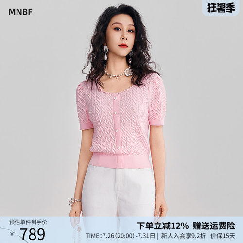 曼诺比菲商场同款2026夏季减龄温柔气质时尚修身毛衣女SHCM123075