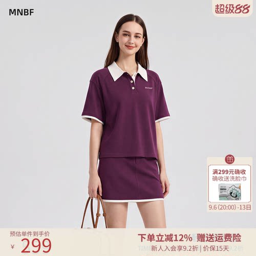 曼诺比菲商场同款夏季POLO领针织短袖T恤套装裙女EGBJ123053