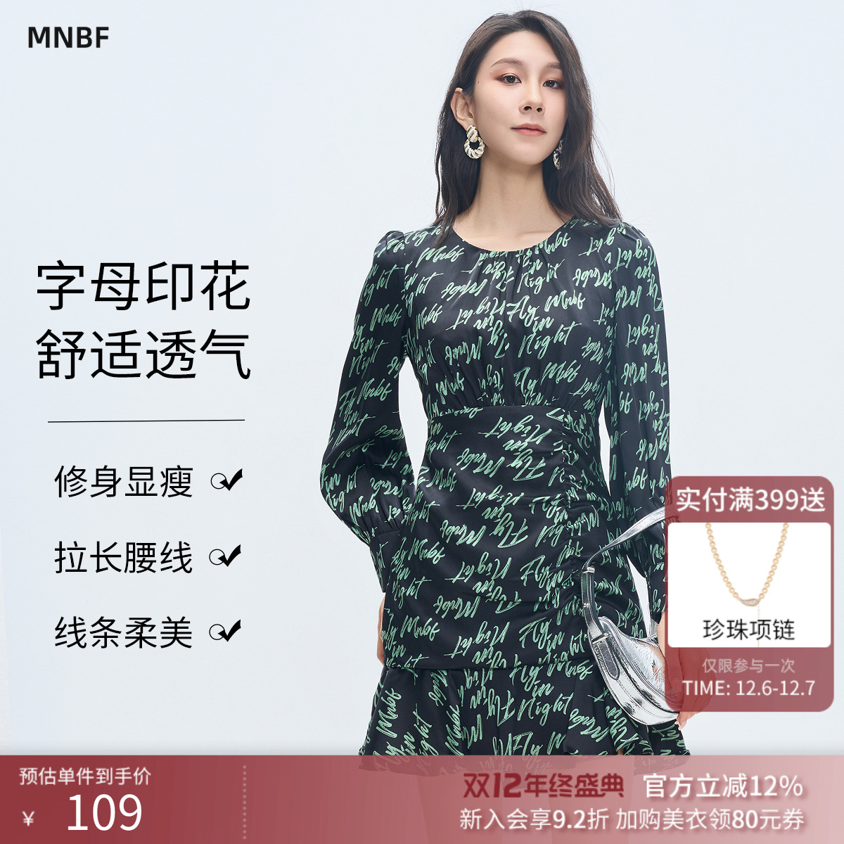 印花连衣裙高级感裙子