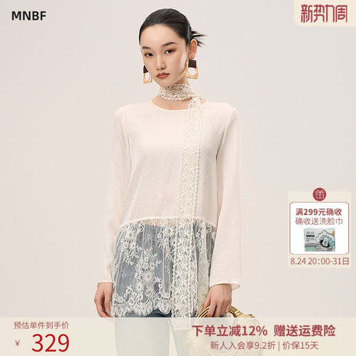 曼诺比菲商场同款秋季圆领百搭拼接蕾丝长袖梭织衫MGGS133084