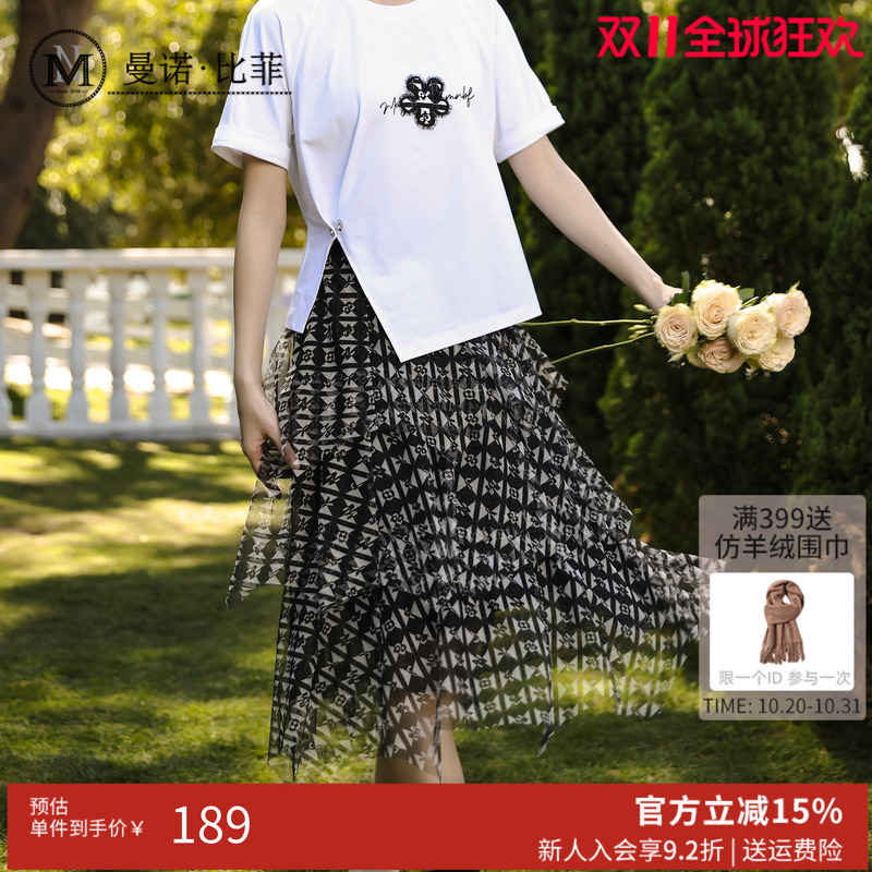 黑白波普网纱折叠半身裙个性